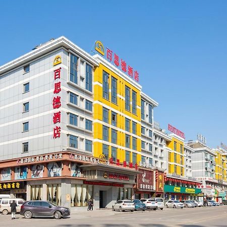 Yiwu Best Hotel Dış mekan fotoğraf