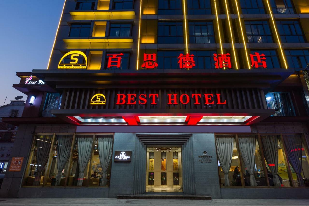 Yiwu Best Hotel Dış mekan fotoğraf