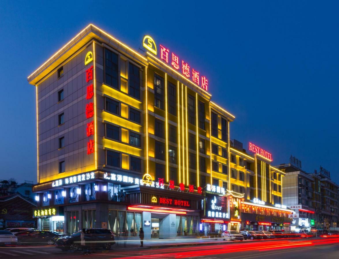 Yiwu Best Hotel Dış mekan fotoğraf