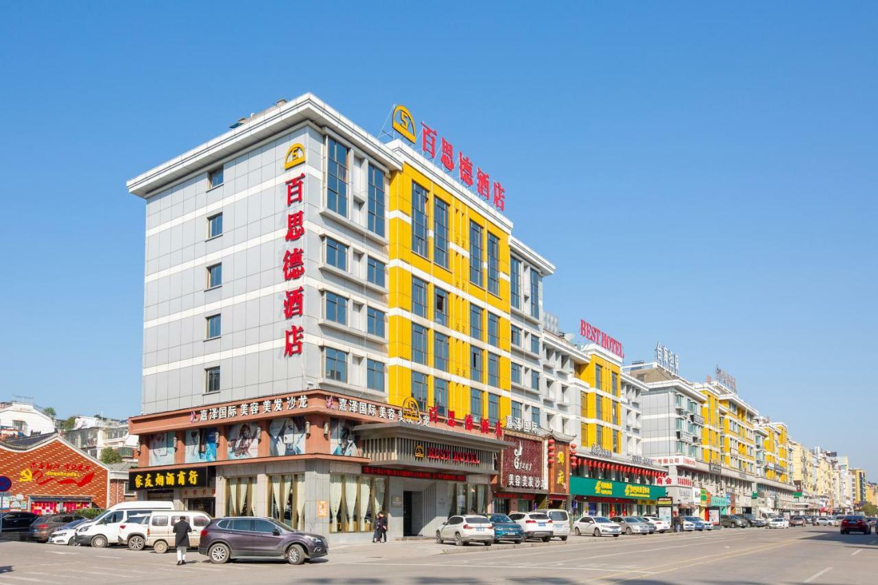 Yiwu Best Hotel Dış mekan fotoğraf