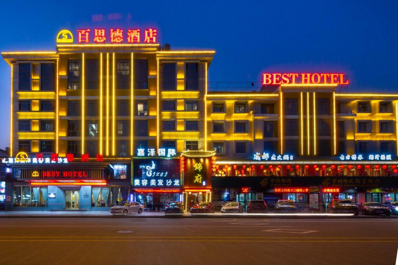 Yiwu Best Hotel Dış mekan fotoğraf