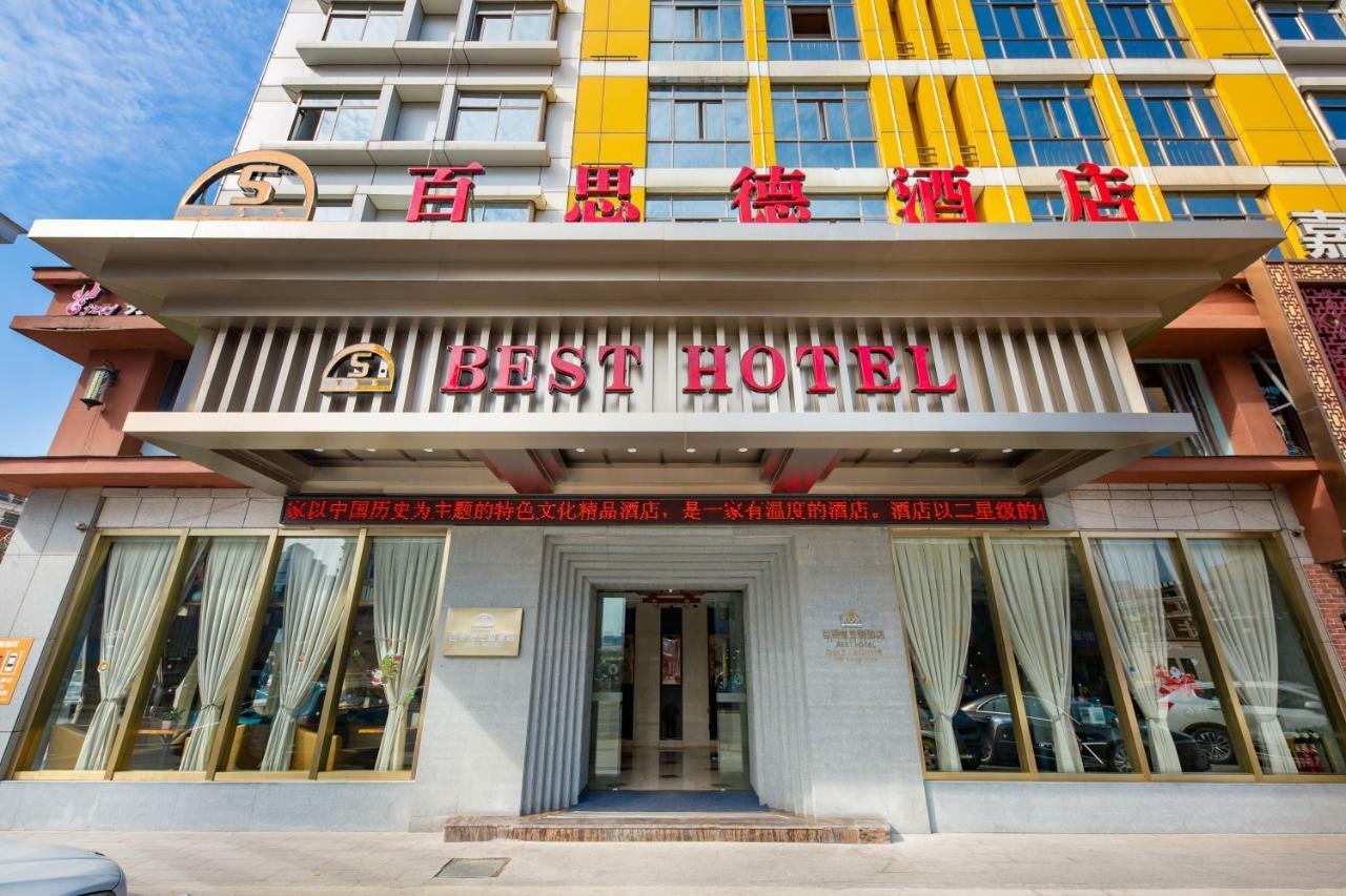 Yiwu Best Hotel Dış mekan fotoğraf